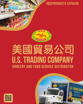 U.S. Trading Company