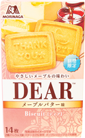 morinaga BRAND 36585 MORINAGA DEAR MAPLE BISCUITS