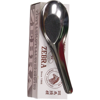 zebra BRAND 86080 ZEBRA SPOON (L)